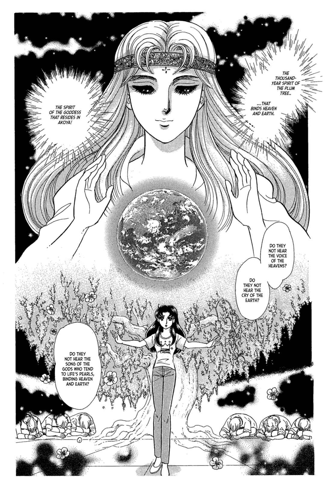 Page 20 Chapter 236 Glass Mask