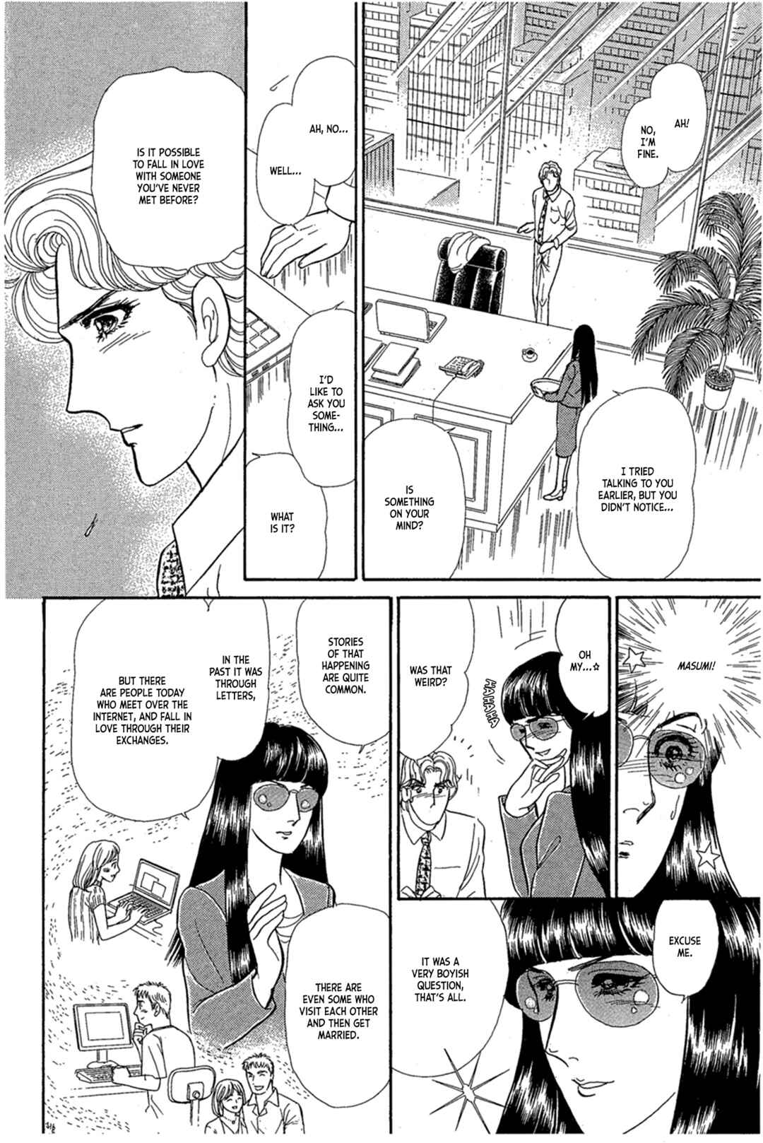Page 23 Chapter 236 Glass Mask
