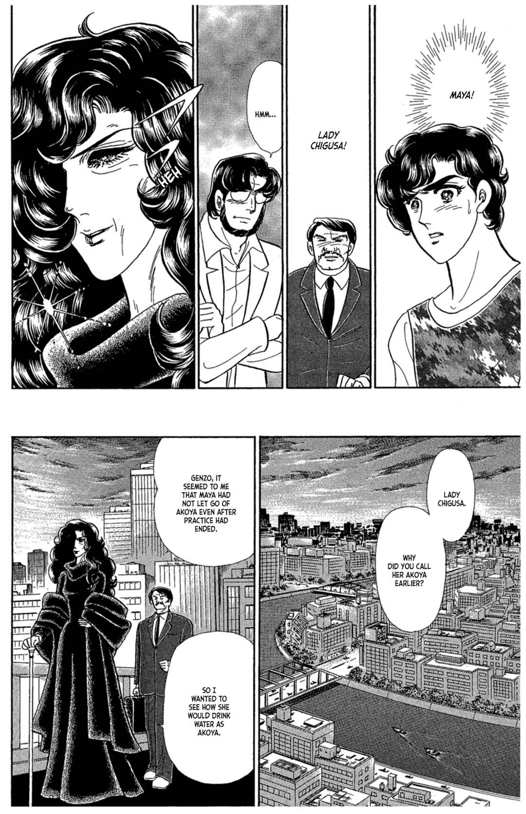 Page 31 Chapter 236 Glass Mask