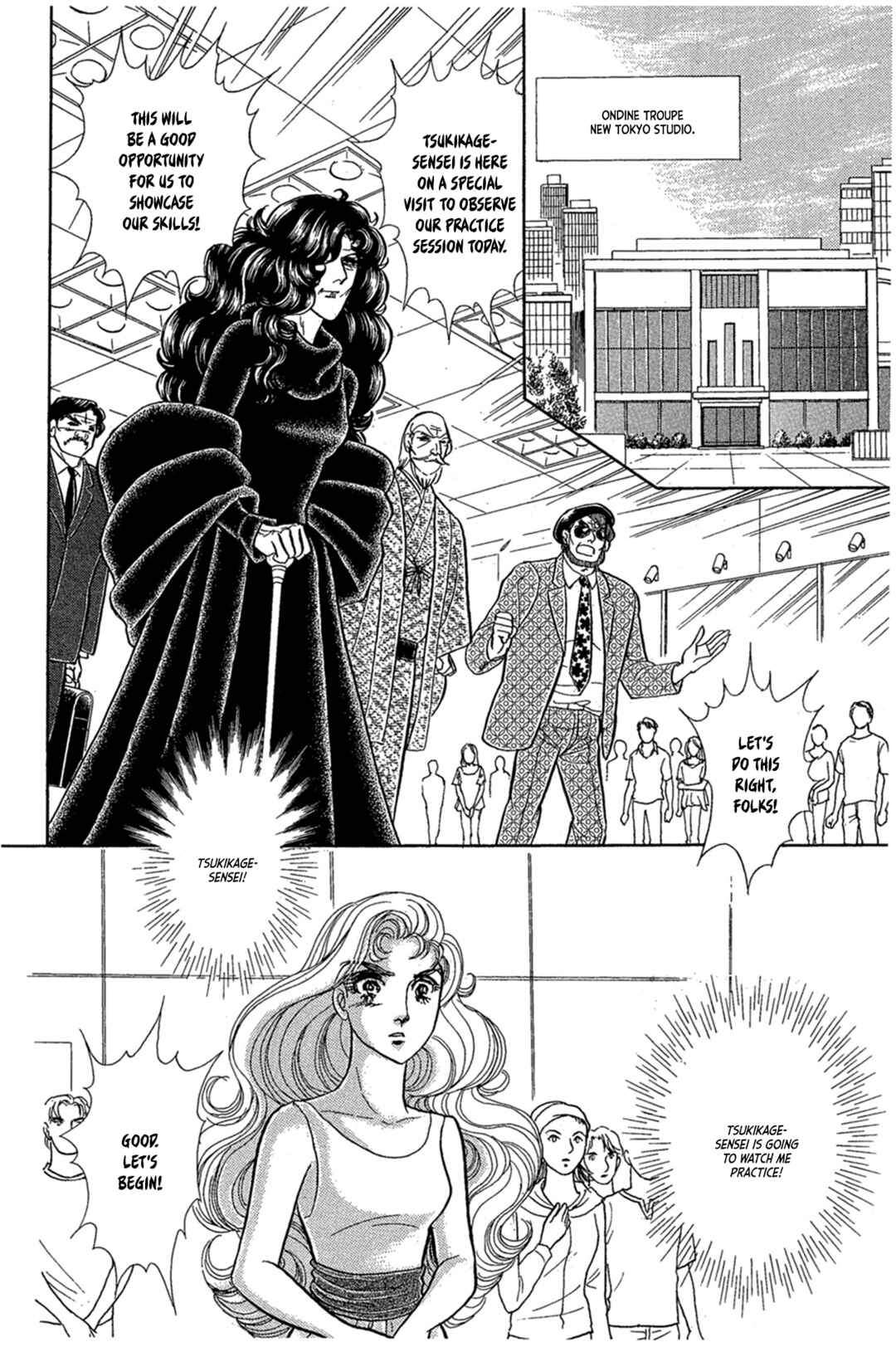 Page 33 Chapter 236 Glass Mask