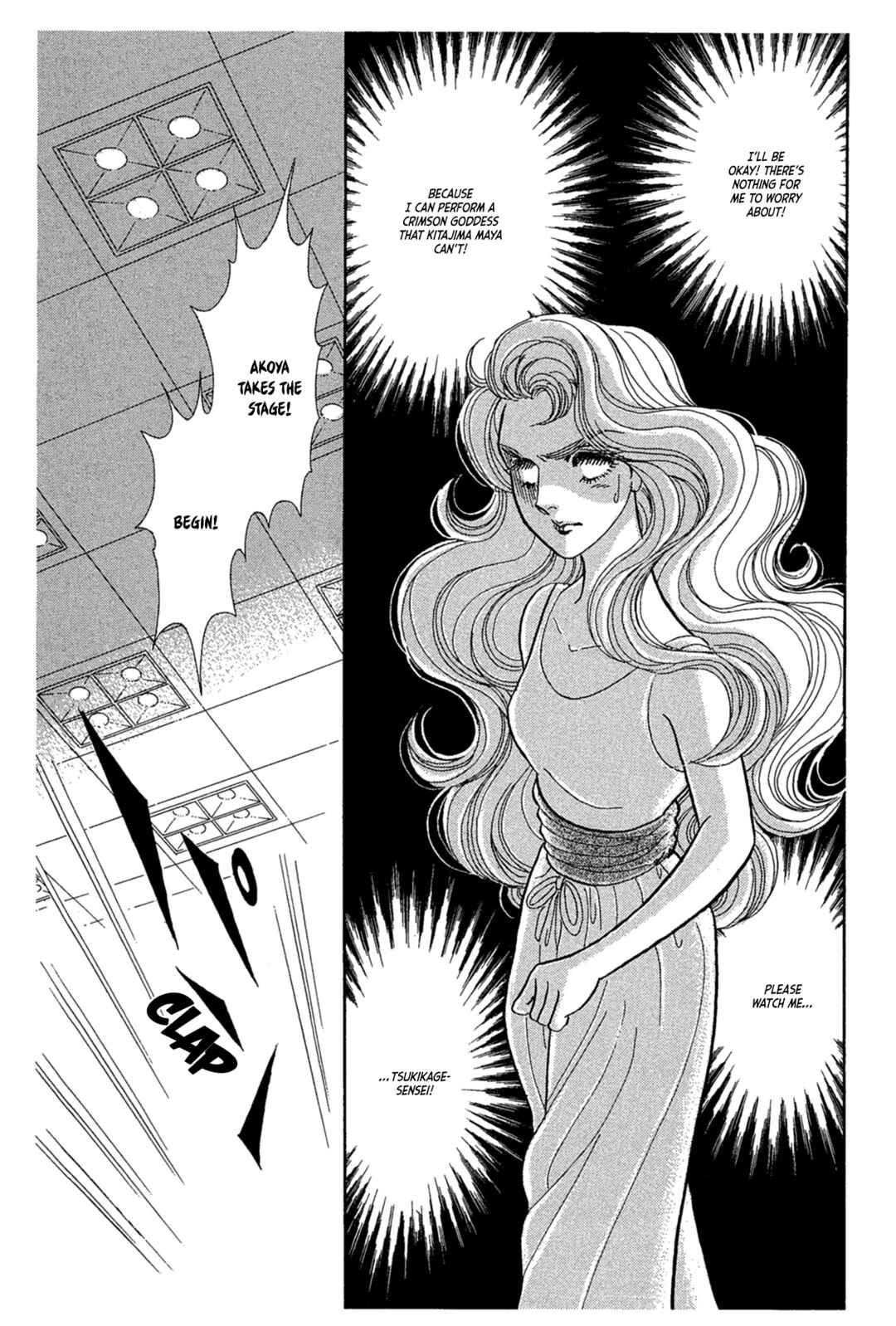 Page 36 Chapter 236 Glass Mask