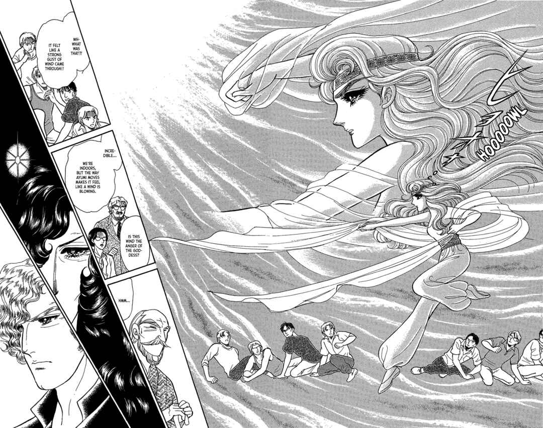 Page 41 Chapter 236 Glass Mask