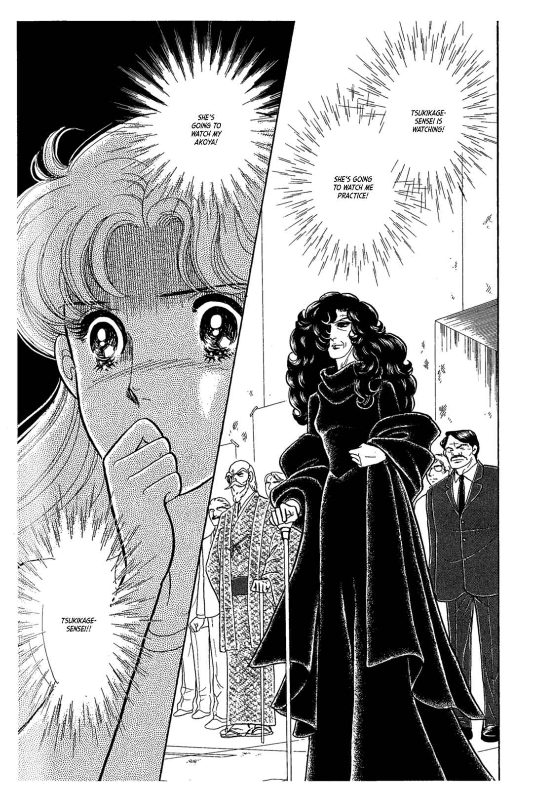 Page 5 Chapter 236 Glass Mask
