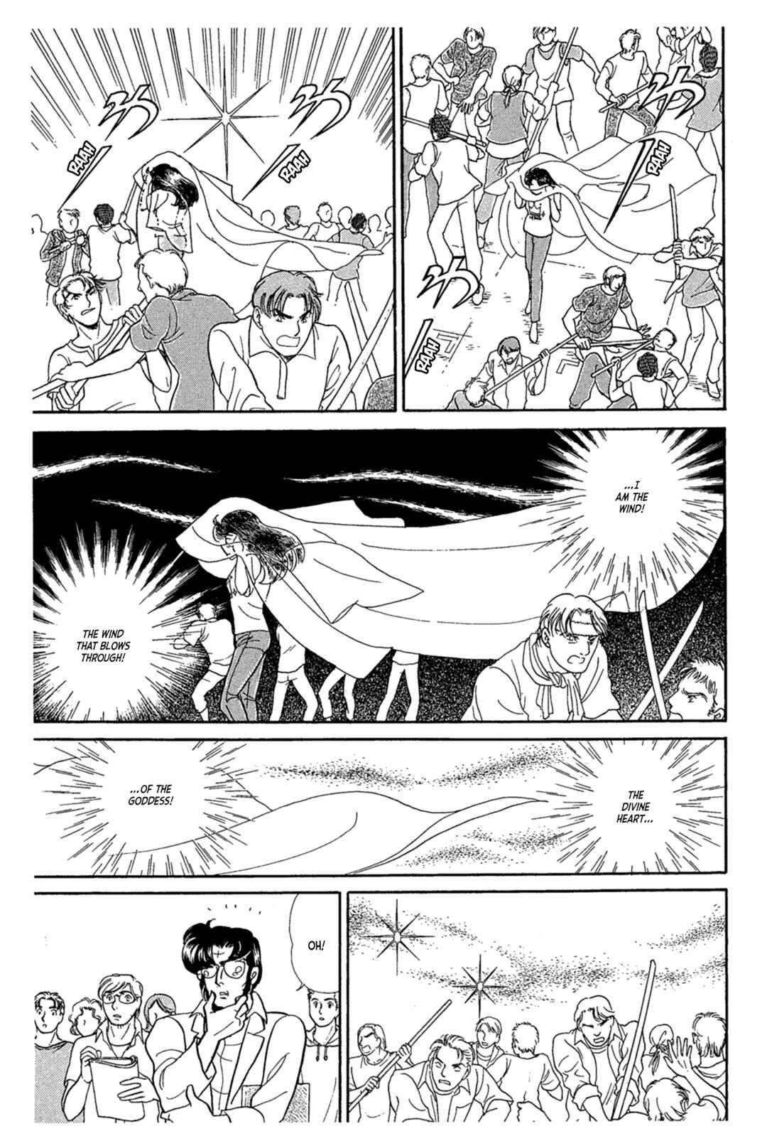 Page 8 Chapter 236 Glass Mask