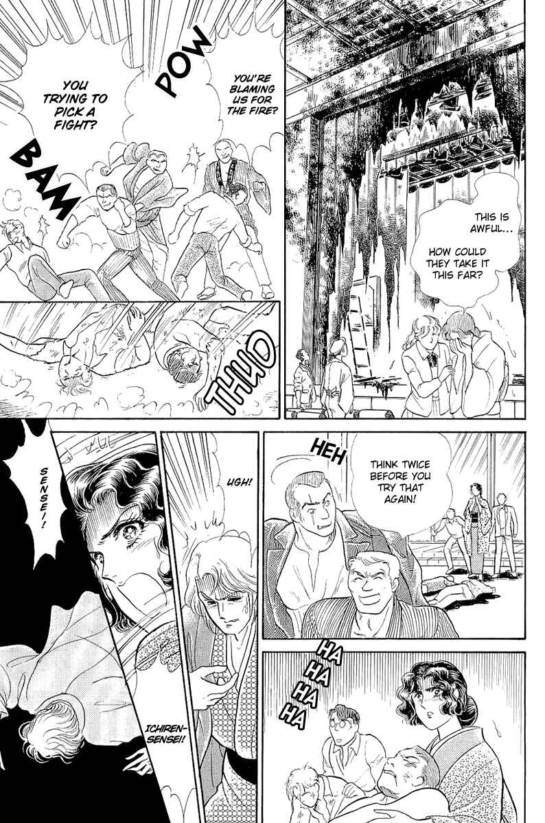 Page 10 Chapter 205 Glass Mask
