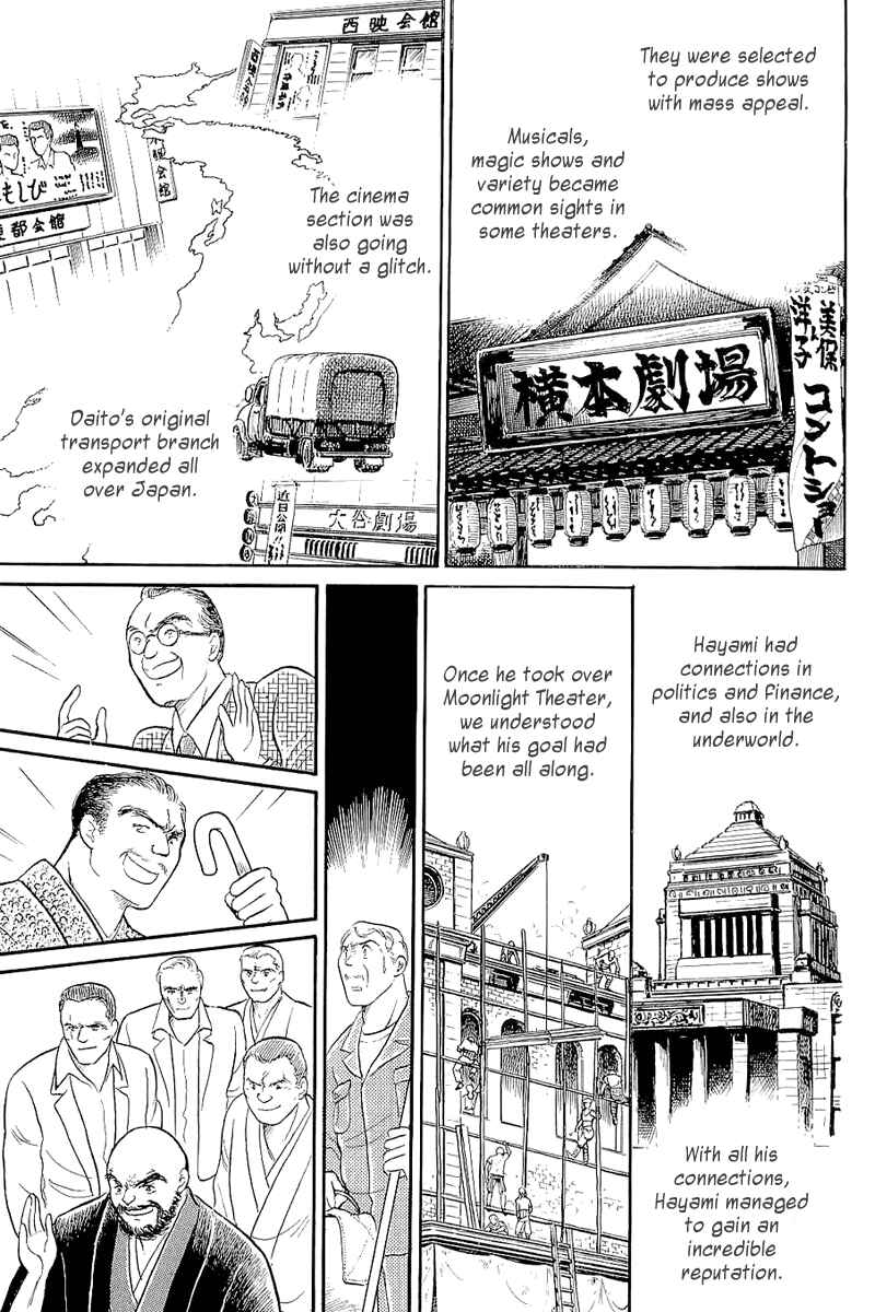 Page 16 Chapter 205 Glass Mask
