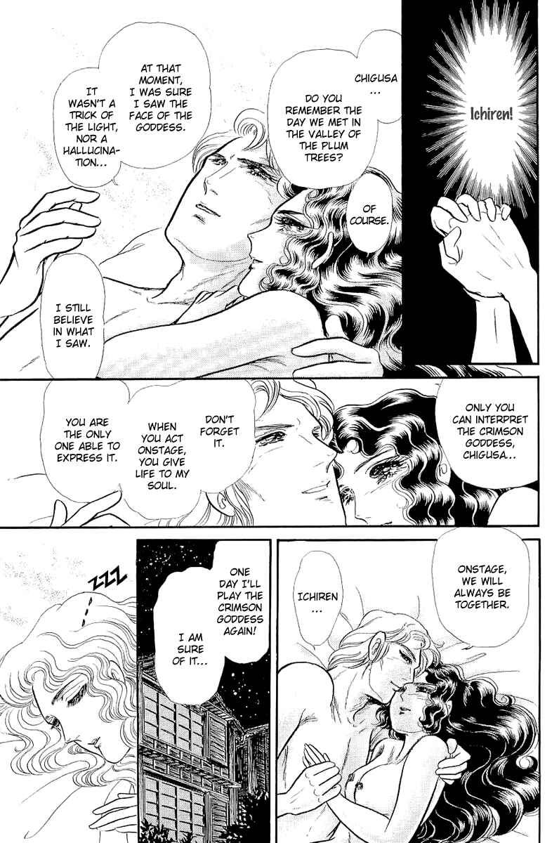 Page 24 Chapter 205 Glass Mask