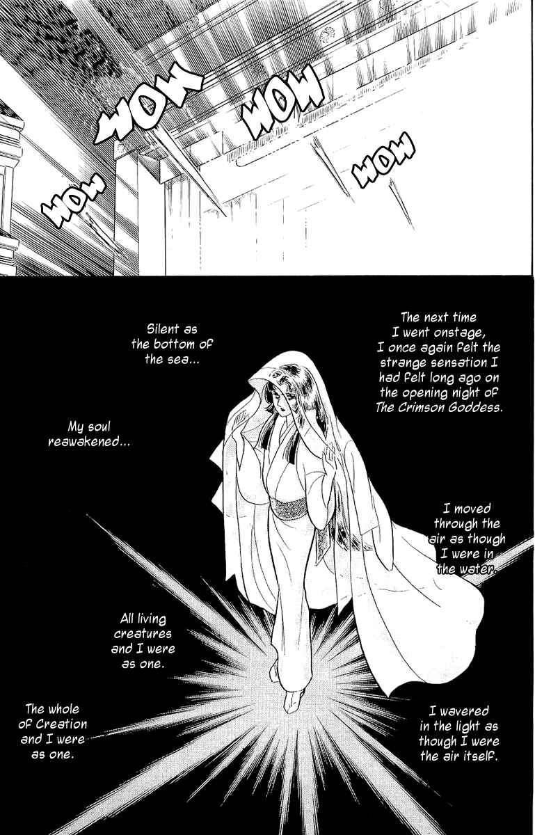 Page 30 Chapter 205 Glass Mask