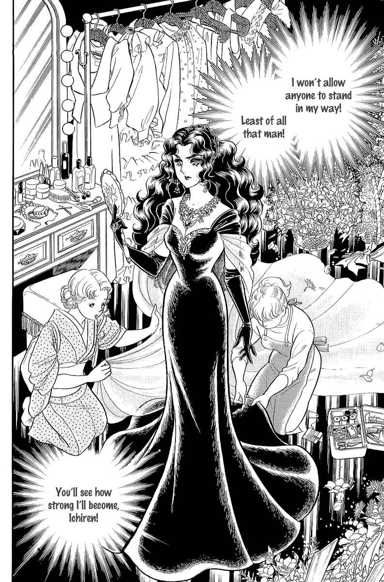Page 33 Chapter 205 Glass Mask