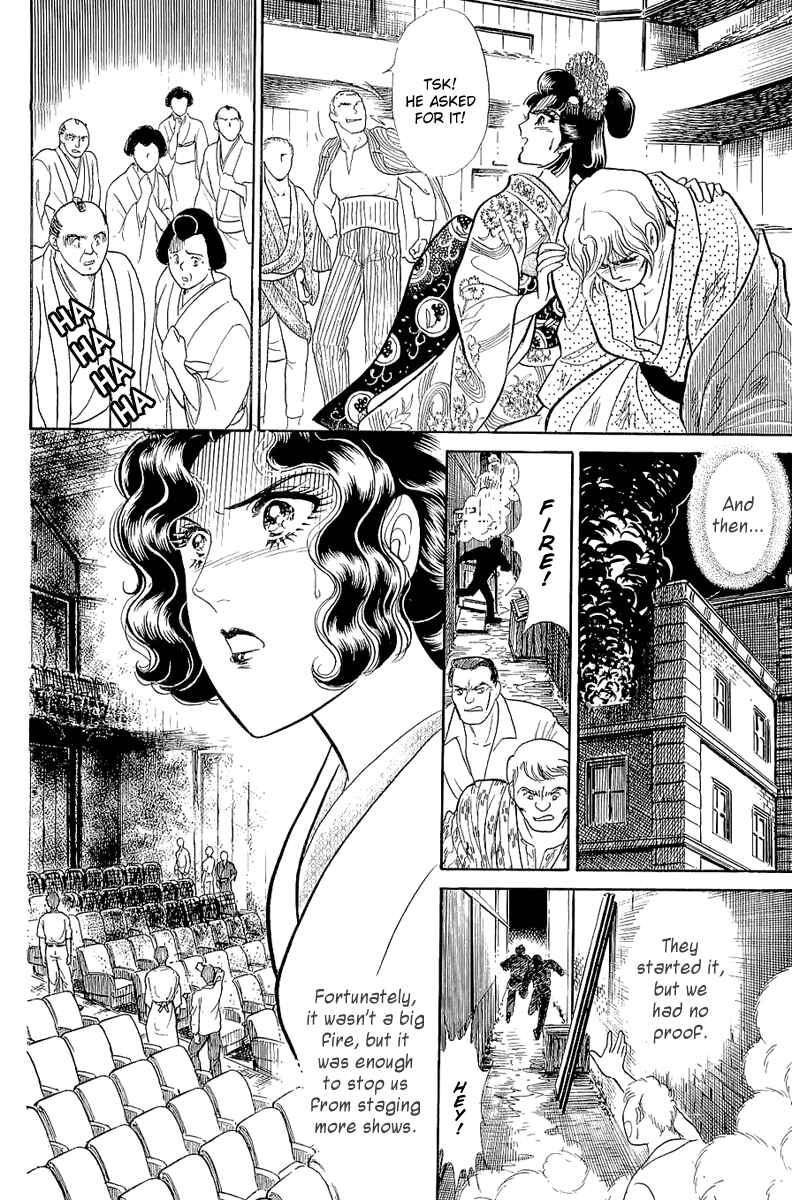 Page 9 Chapter 205 Glass Mask