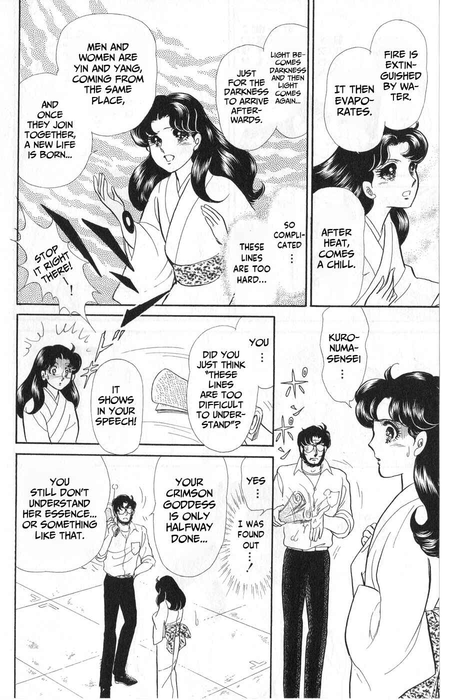 Page 12 Chapter 242 Glass Mask