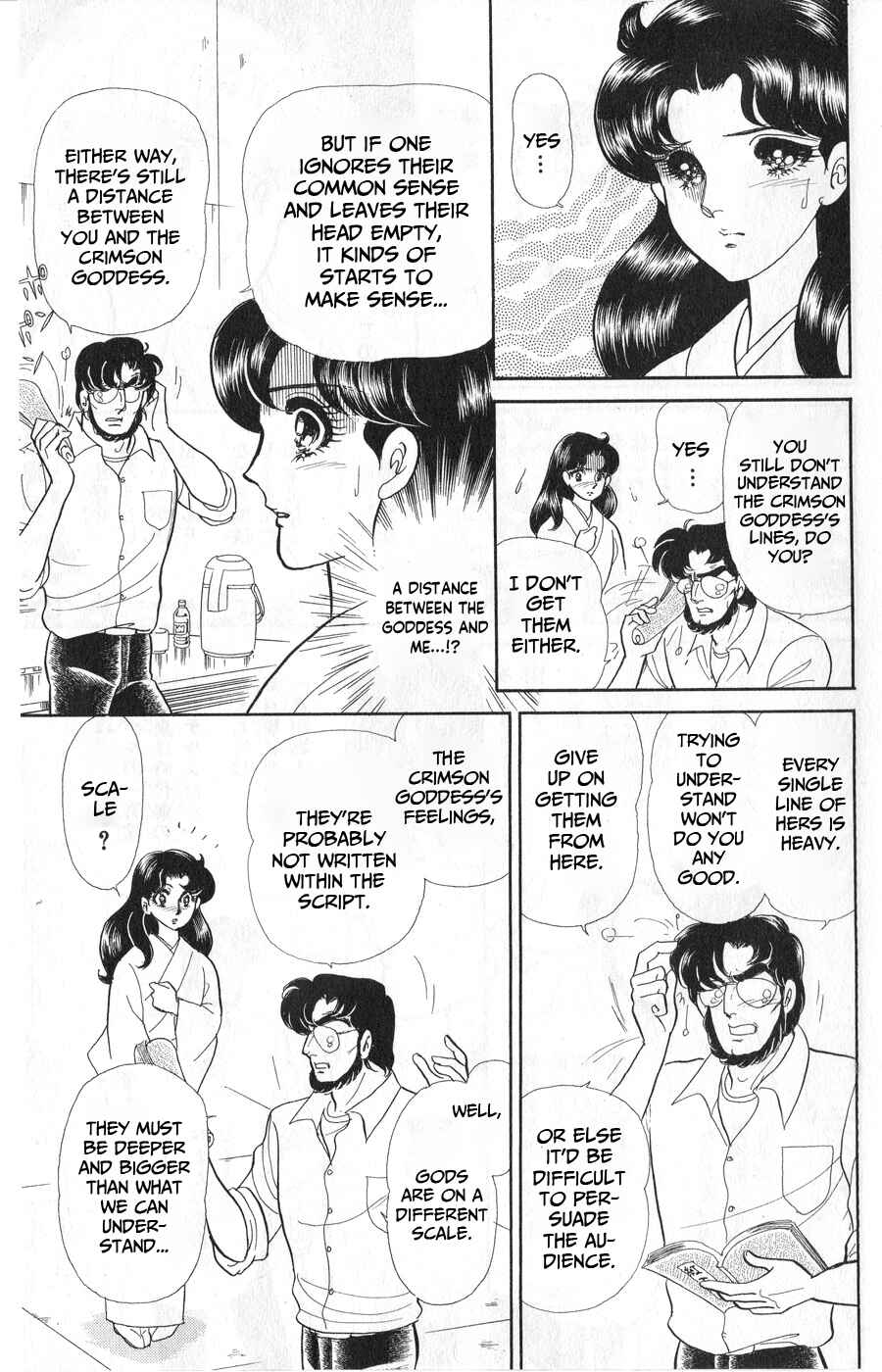 Page 13 Chapter 242 Glass Mask