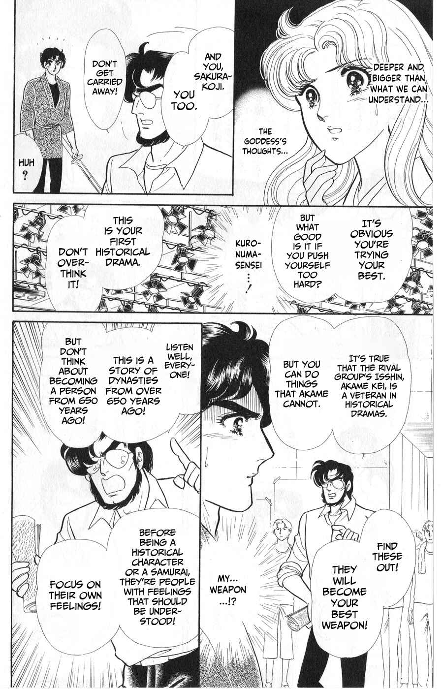 Page 14 Chapter 242 Glass Mask