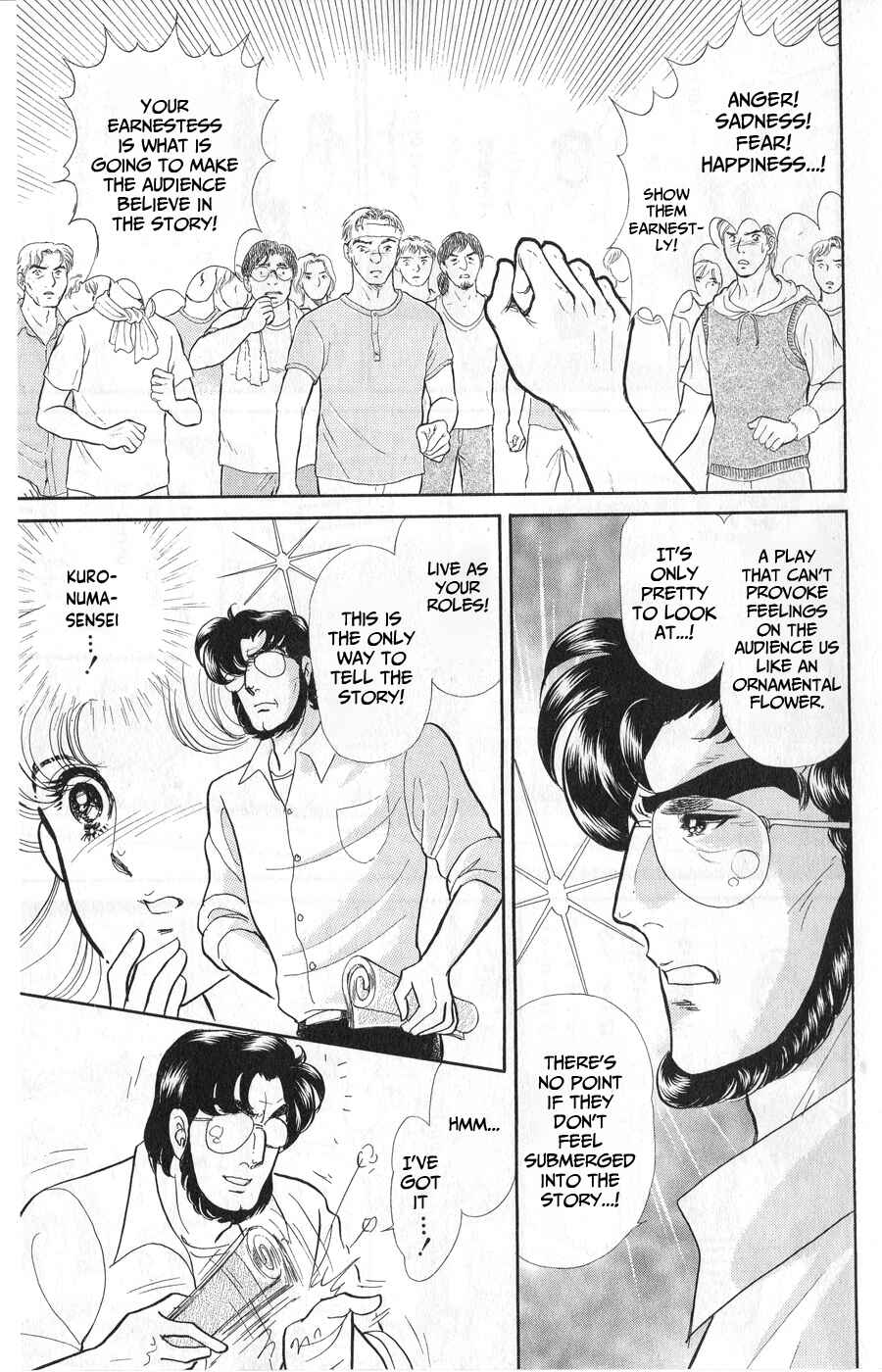 Page 15 Chapter 242 Glass Mask