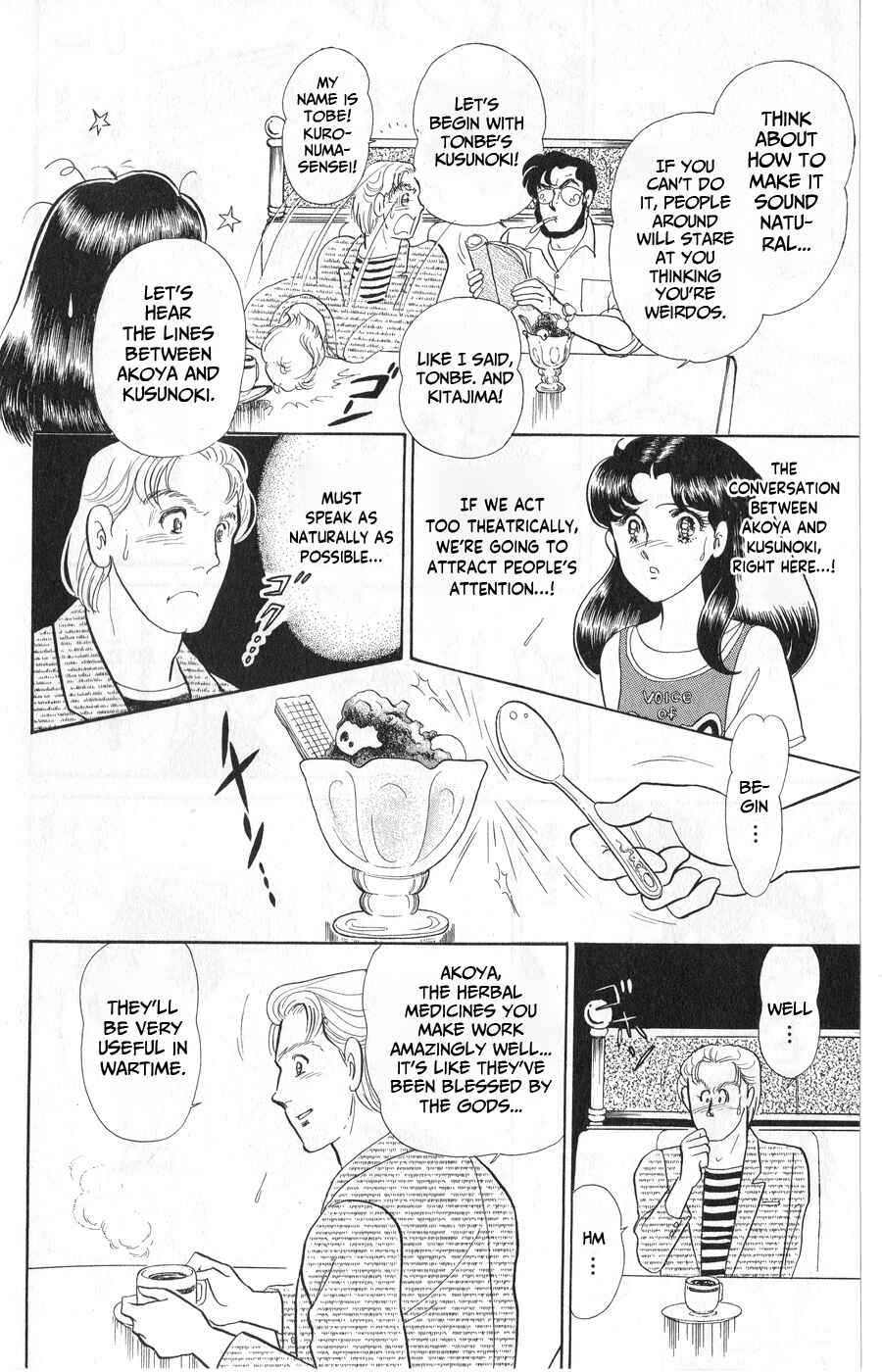 Page 18 Chapter 242 Glass Mask