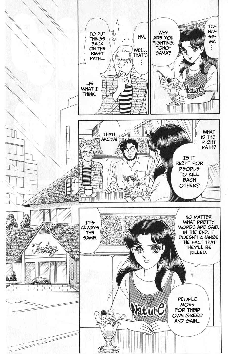 Page 19 Chapter 242 Glass Mask