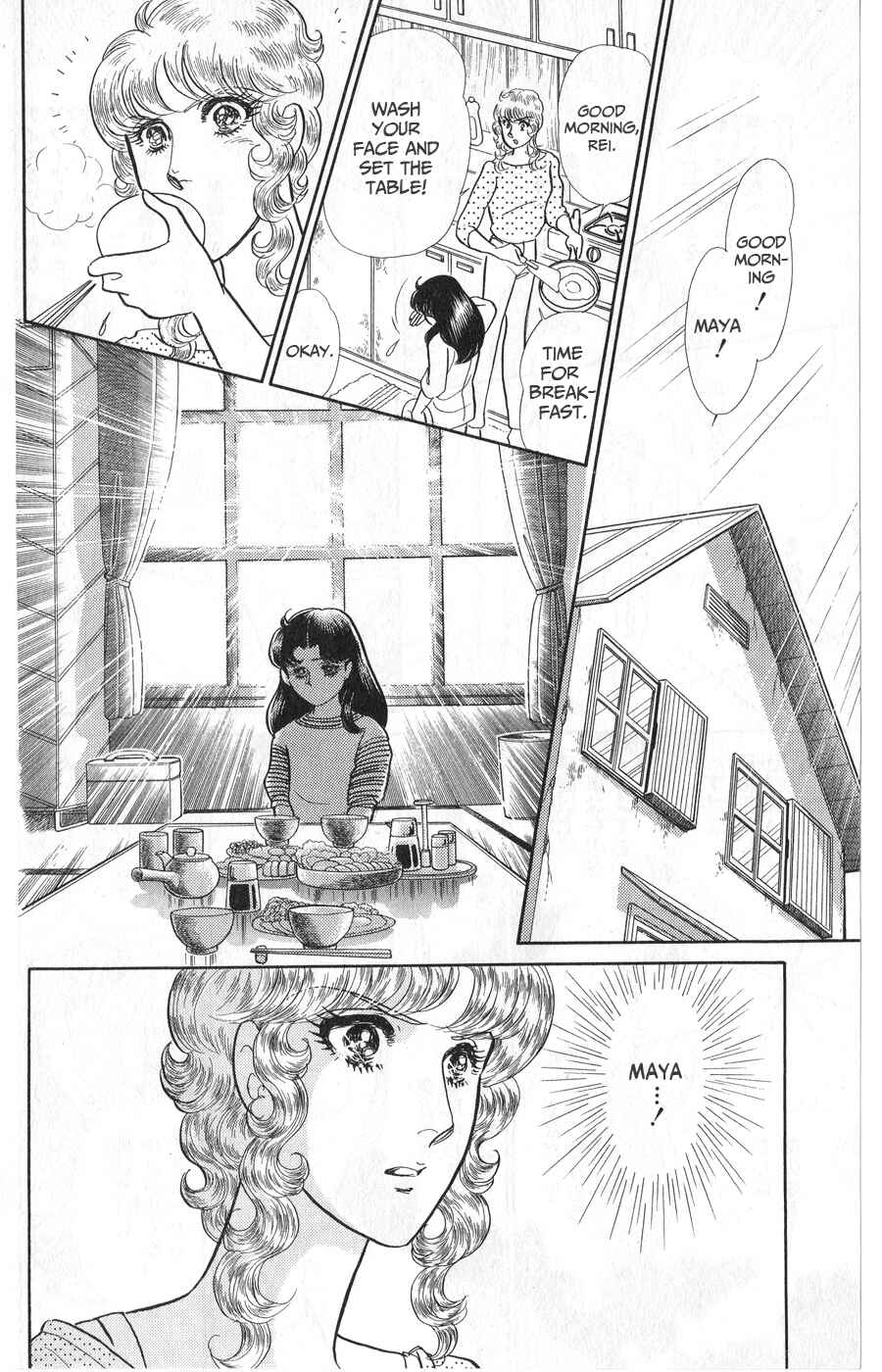 Page 2 Chapter 242 Glass Mask