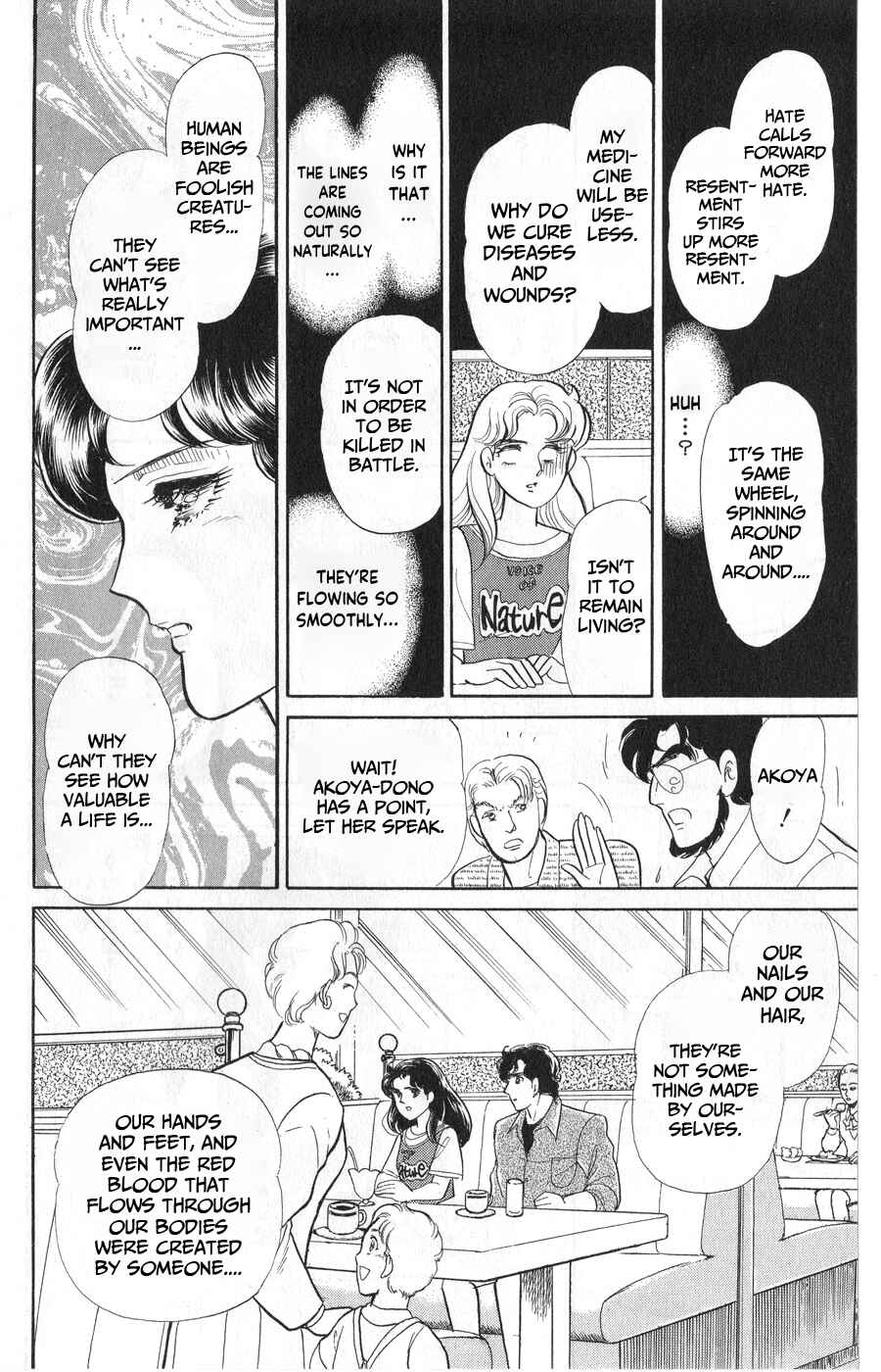 Page 20 Chapter 242 Glass Mask