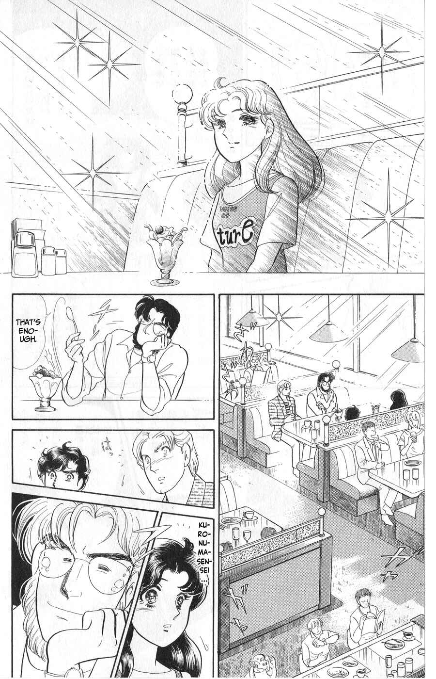 Page 22 Chapter 242 Glass Mask