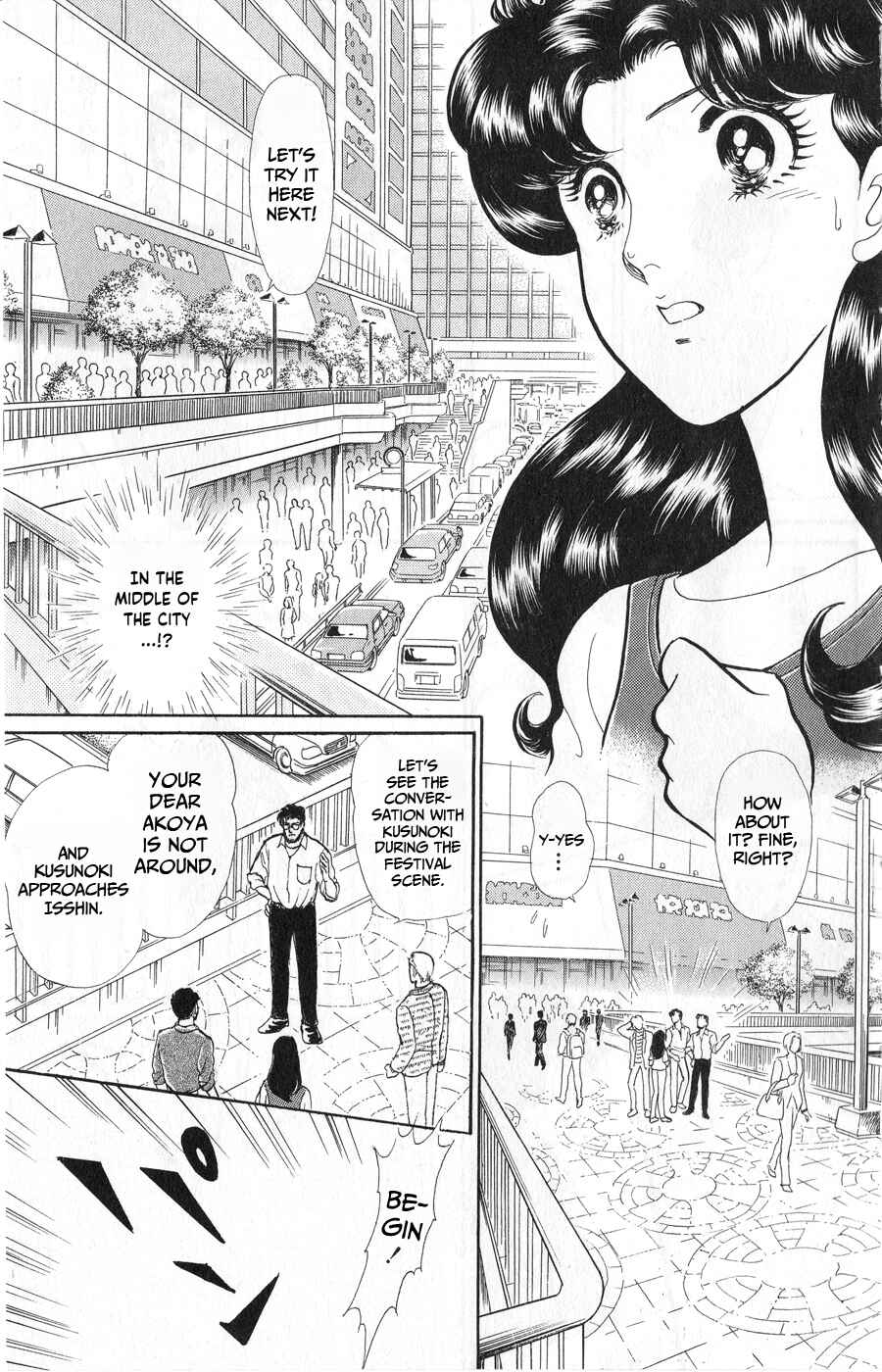 Page 23 Chapter 242 Glass Mask