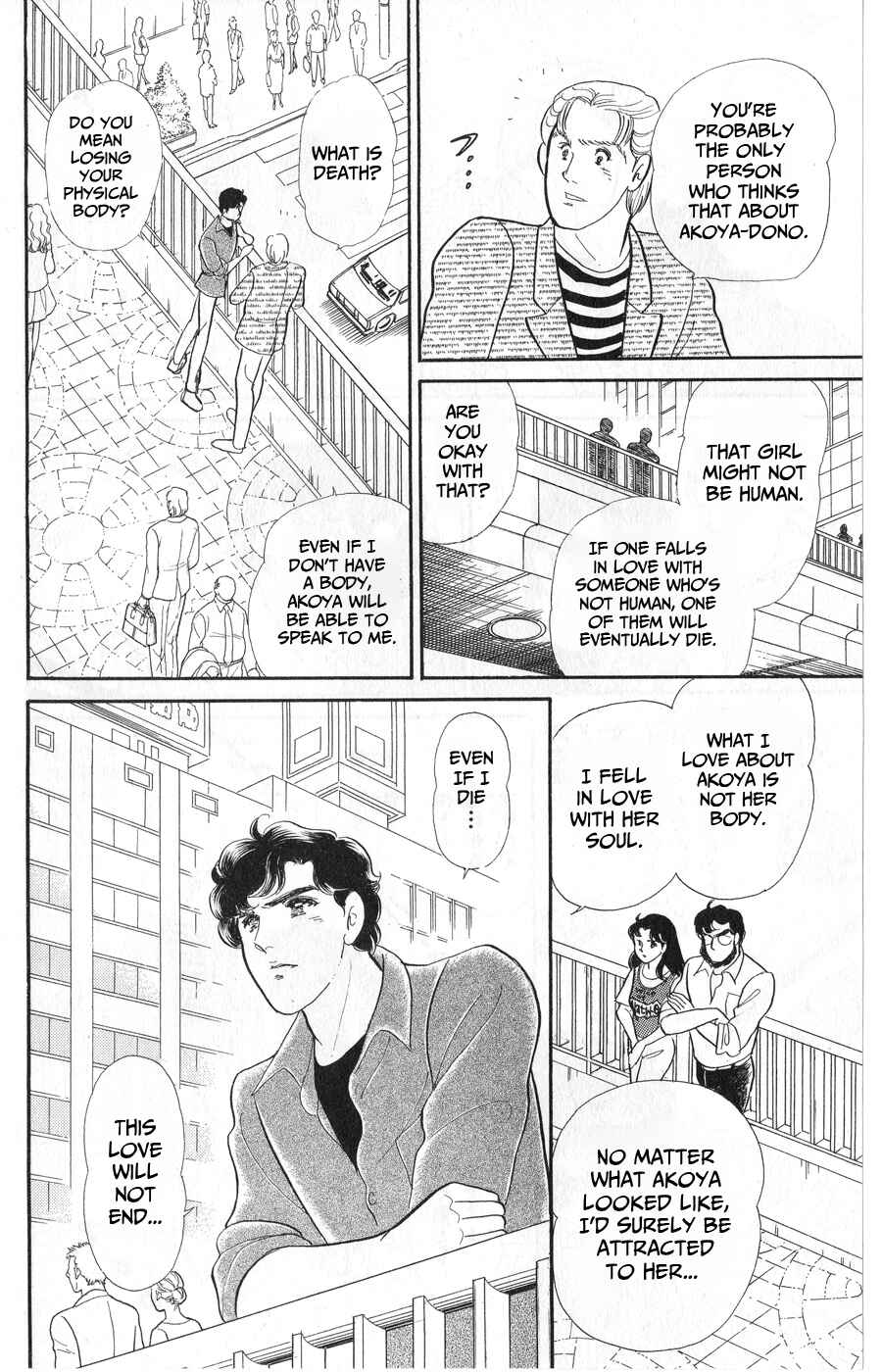 Page 26 Chapter 242 Glass Mask