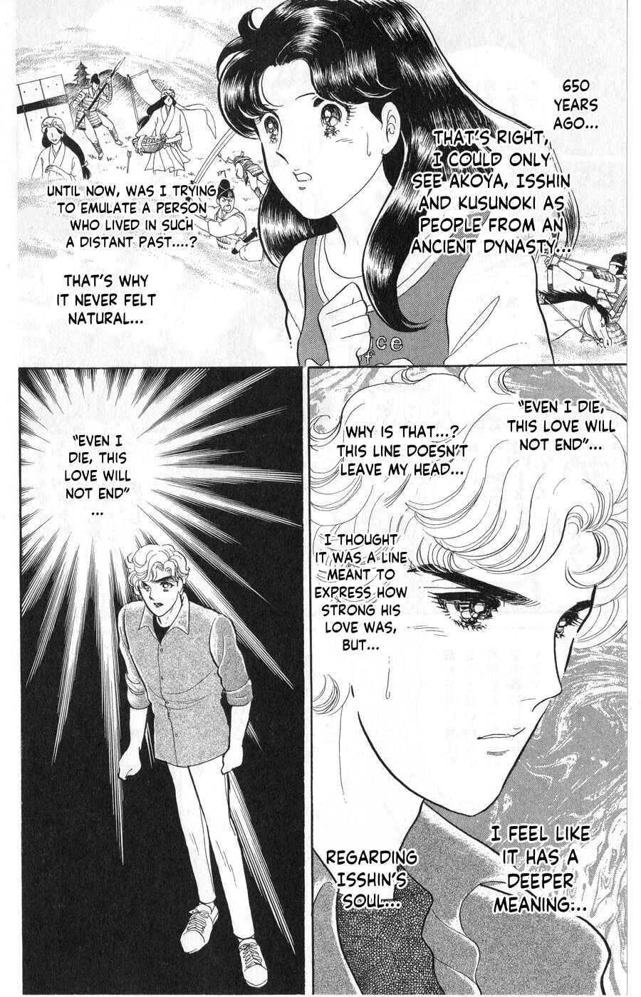Page 30 Chapter 242 Glass Mask