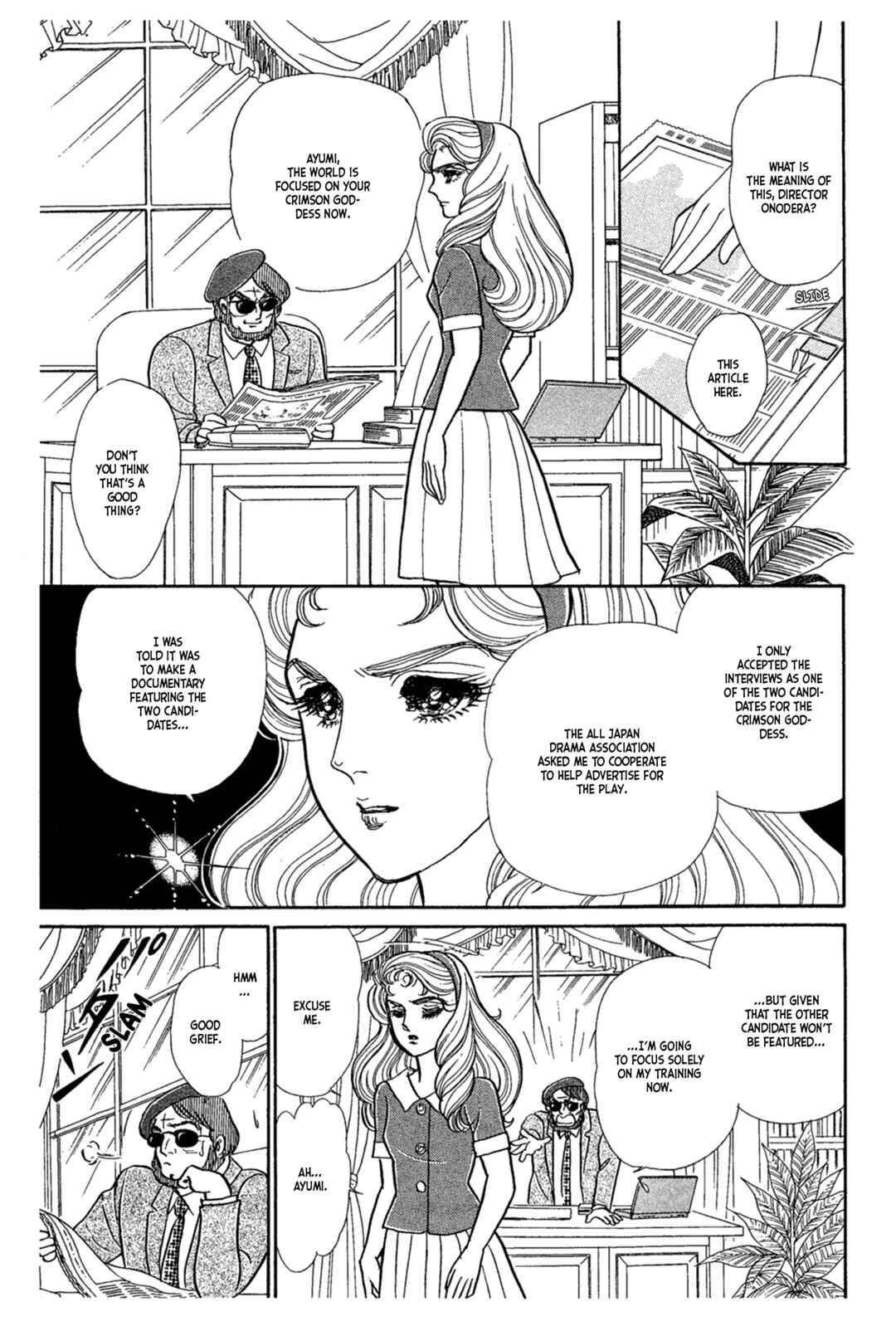 Page 12 Chapter 233 Glass Mask