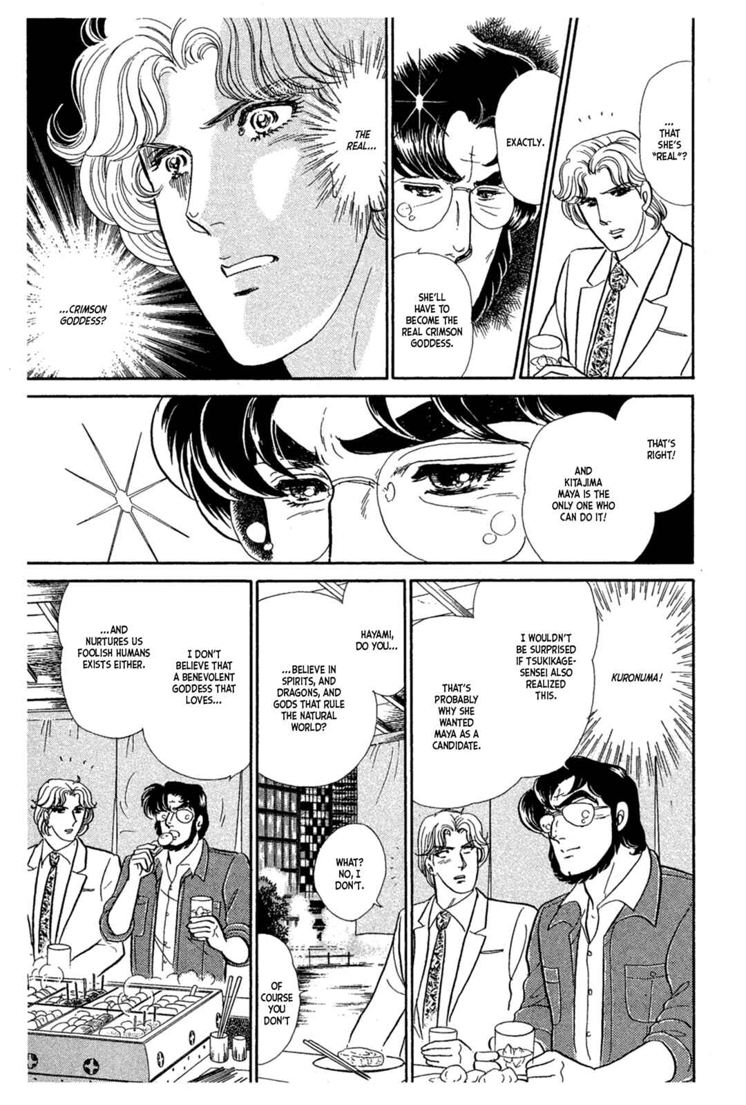 Page 14 Chapter 233 Glass Mask