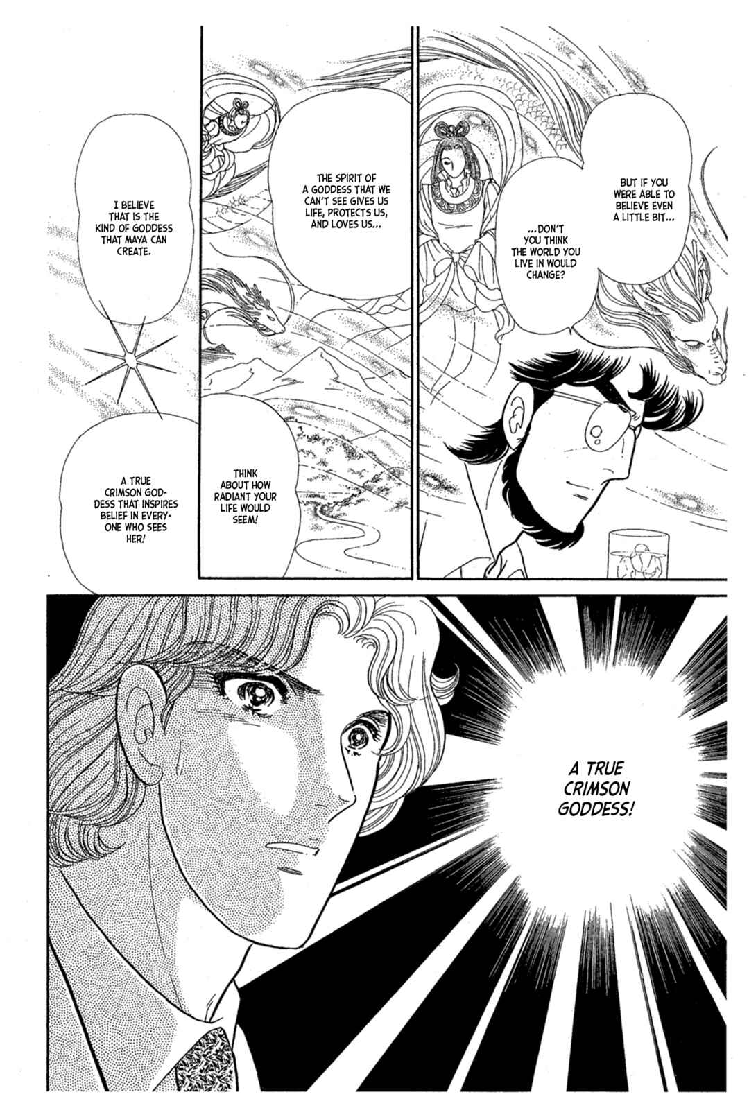 Page 15 Chapter 233 Glass Mask