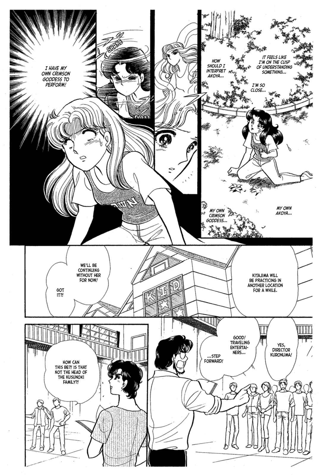 Page 17 Chapter 233 Glass Mask