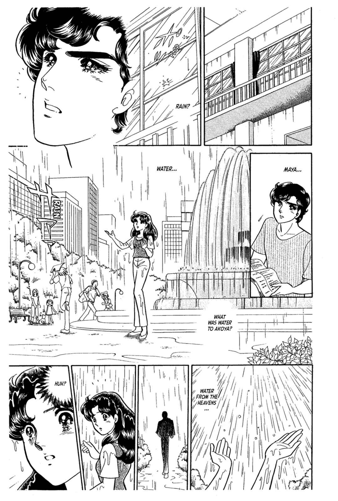 Page 18 Chapter 233 Glass Mask