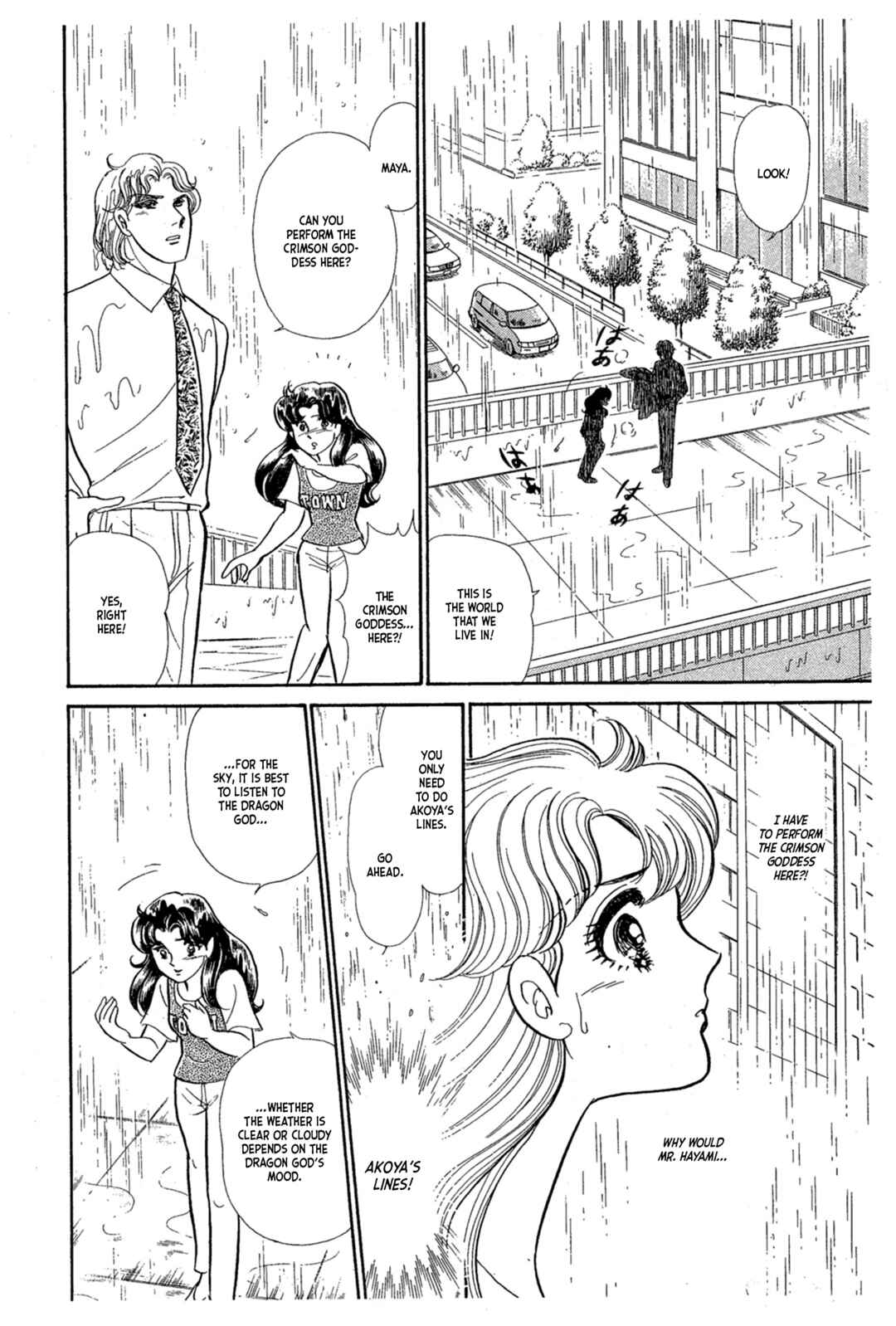 Page 25 Chapter 233 Glass Mask