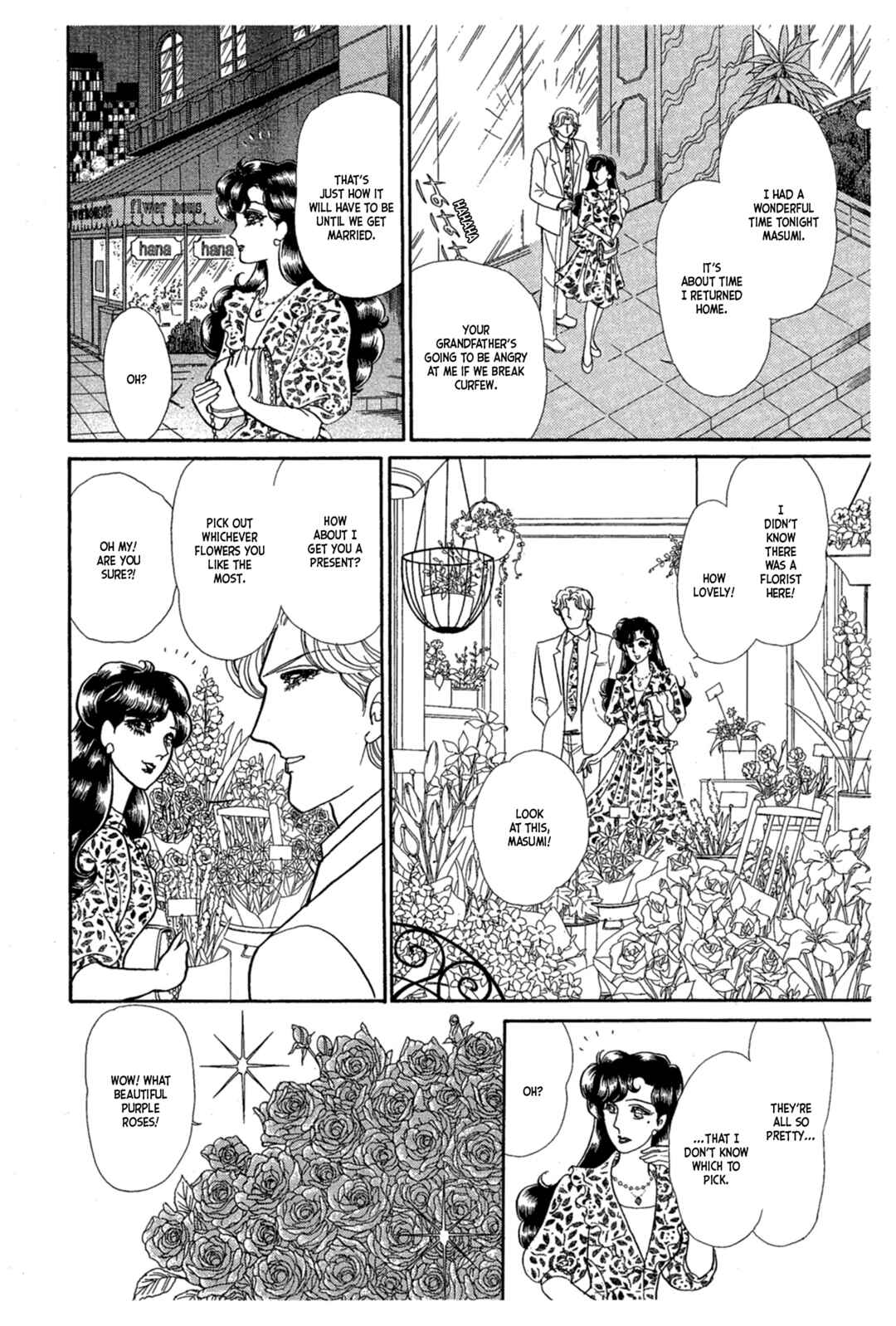 Page 7 Chapter 233 Glass Mask