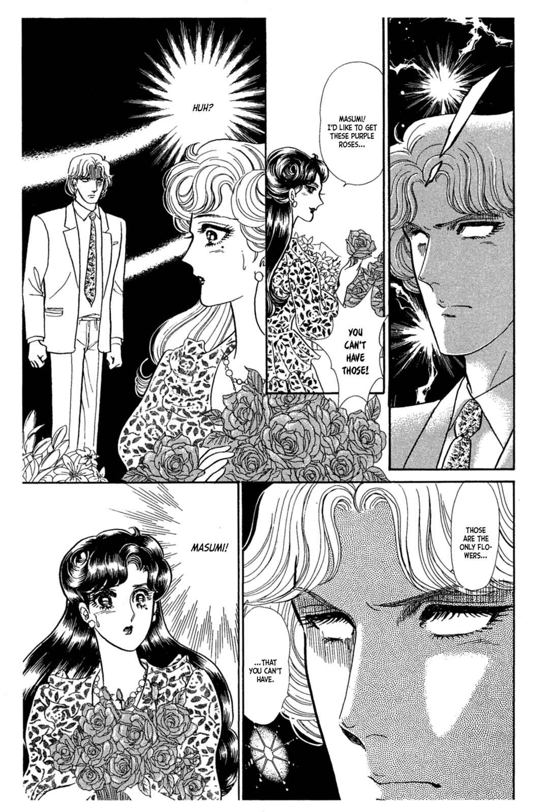 Page 8 Chapter 233 Glass Mask