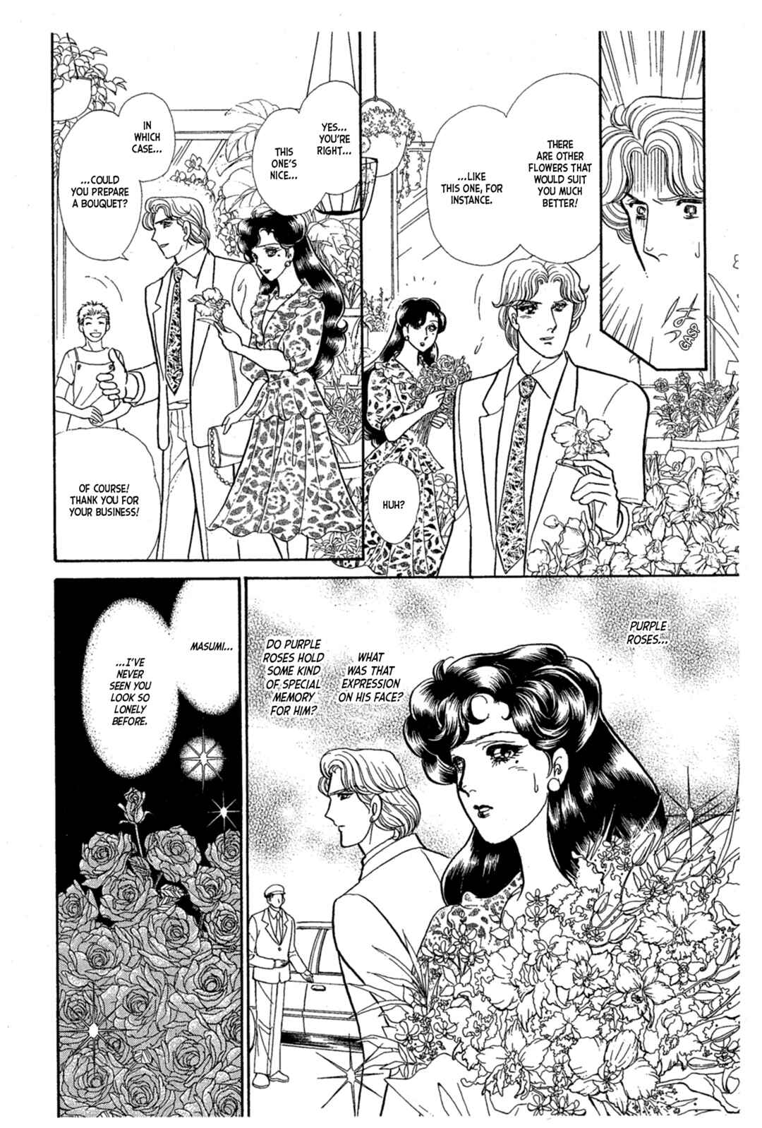 Page 9 Chapter 233 Glass Mask