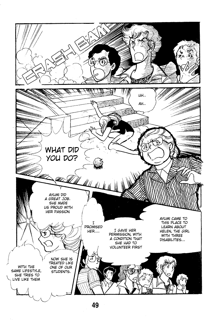 Page 12 Chapter 47 Glass Mask