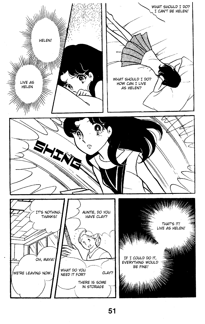 Page 14 Chapter 47 Glass Mask