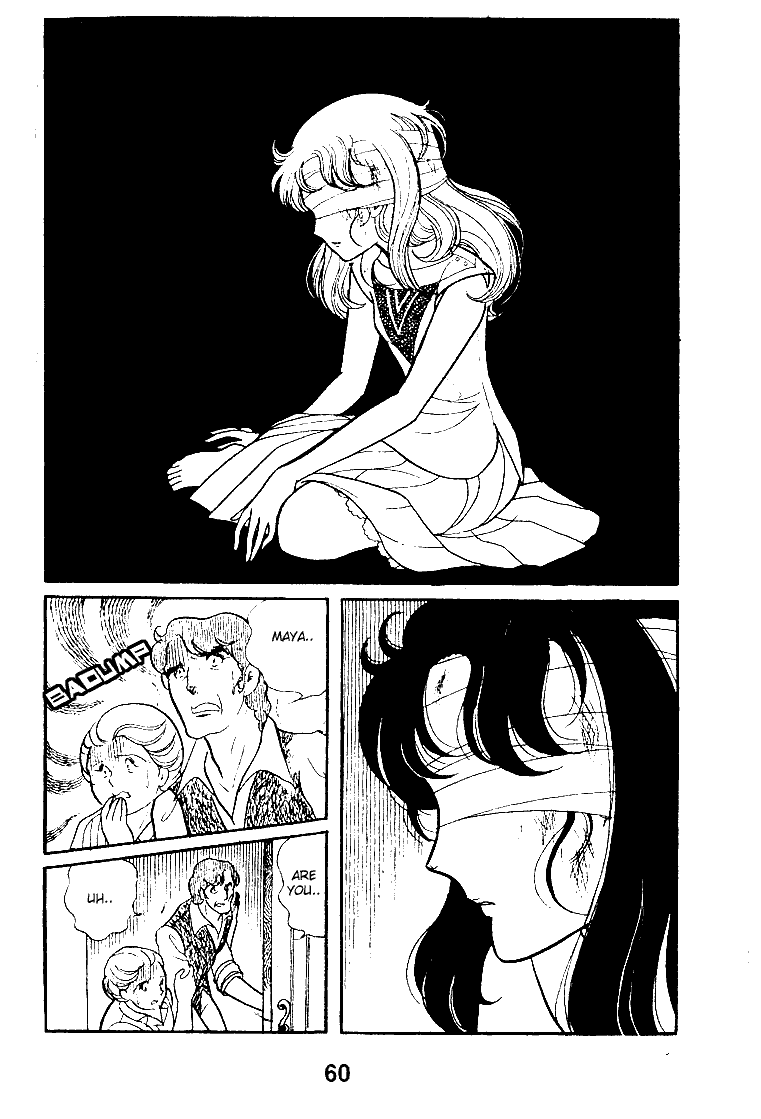 Page 22 Chapter 47 Glass Mask