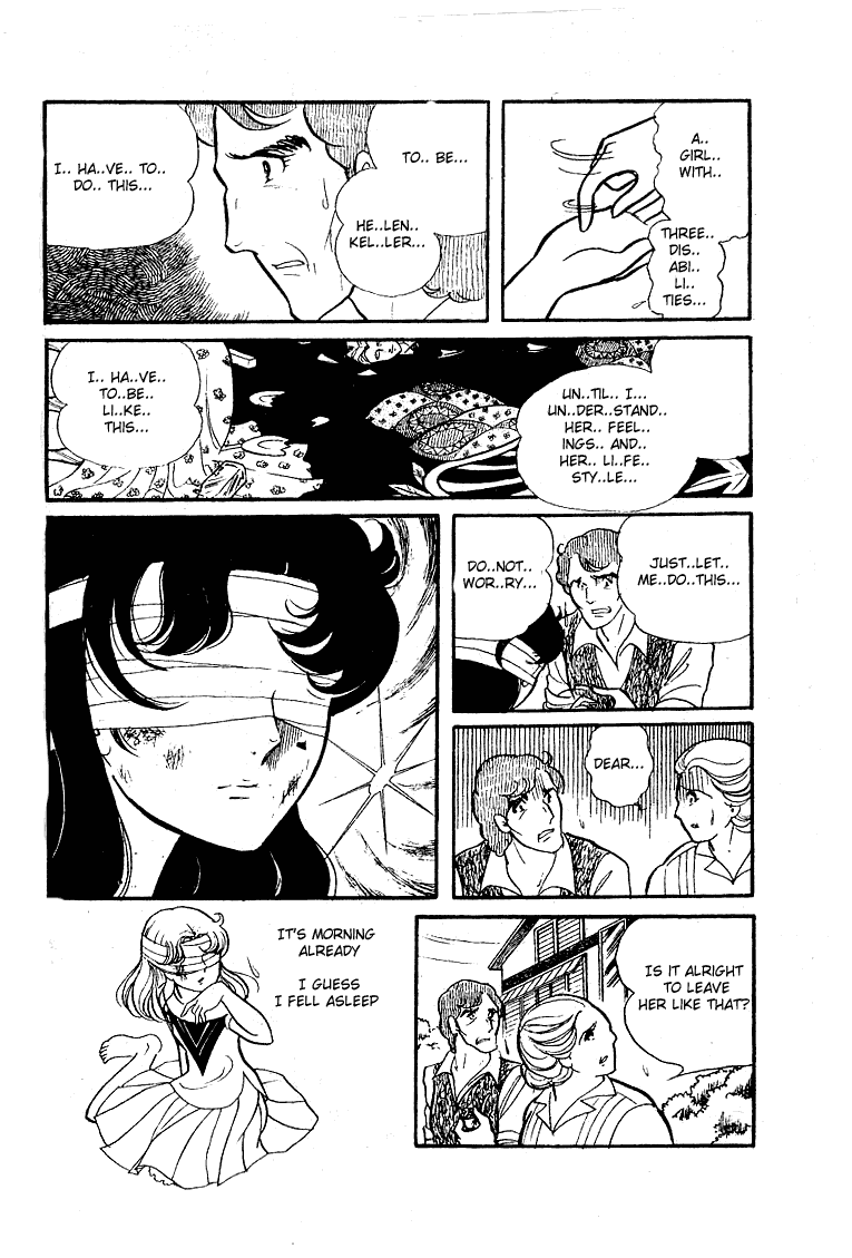 Page 24 Chapter 47 Glass Mask