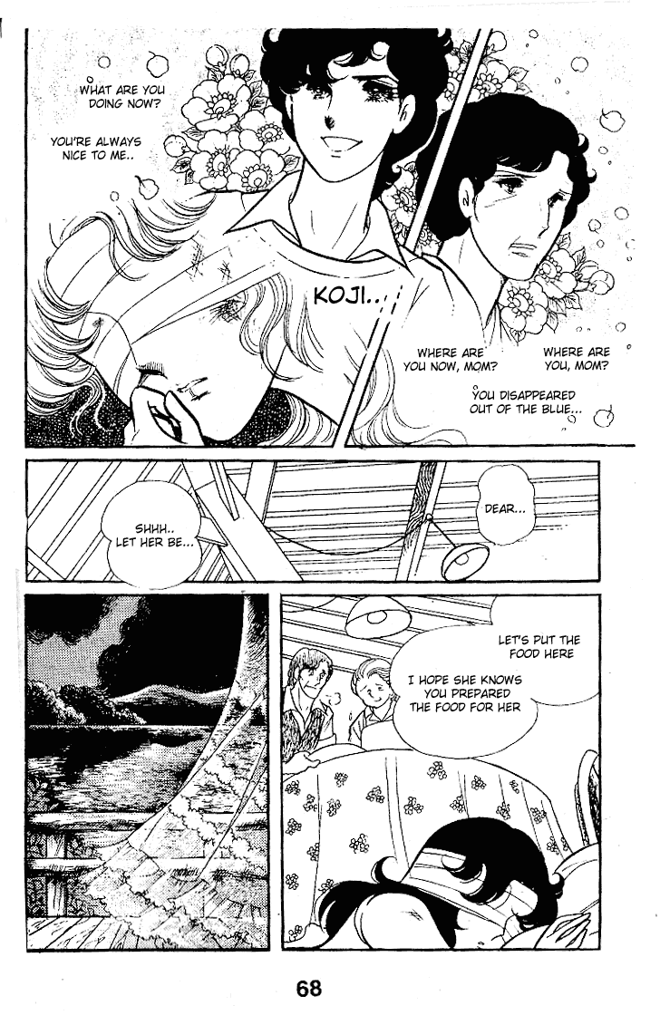Page 30 Chapter 47 Glass Mask
