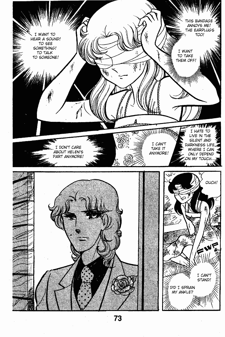 Page 35 Chapter 47 Glass Mask