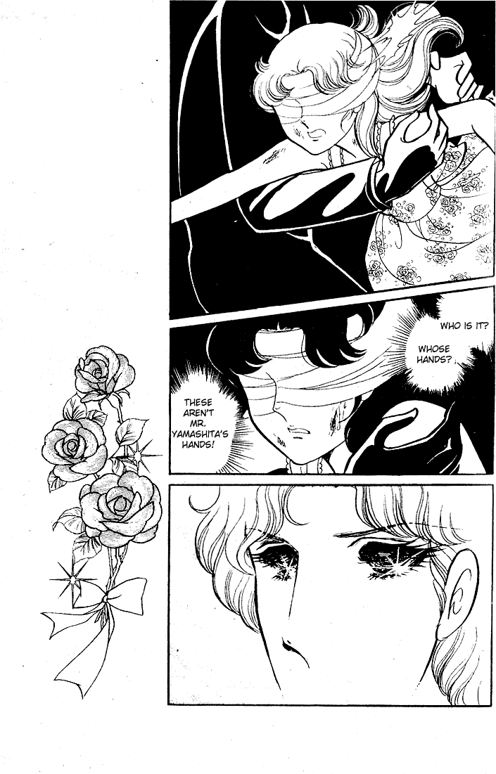 Page 37 Chapter 47 Glass Mask