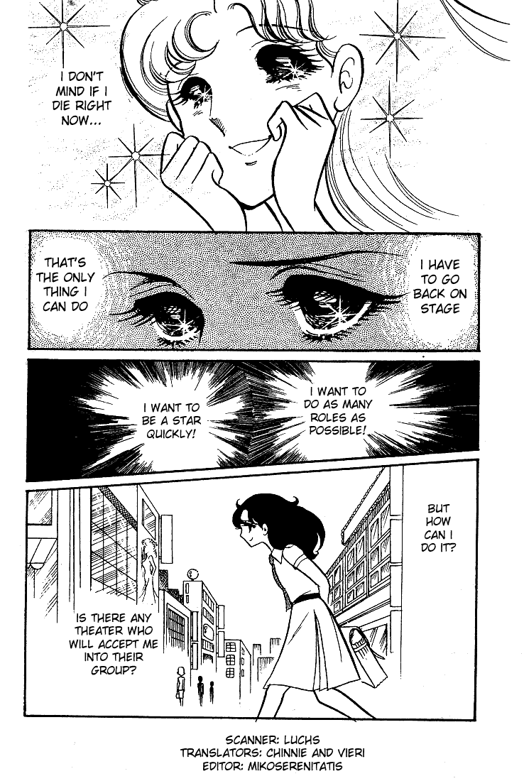 Page 1 Chapter 29 Glass Mask