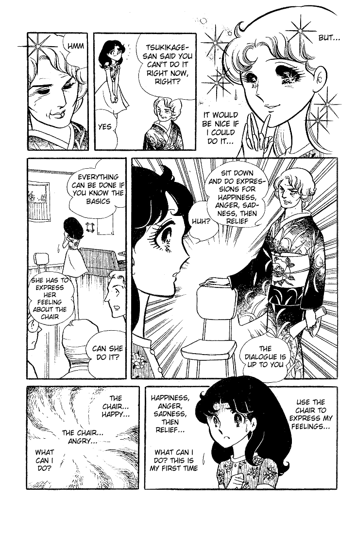 Page 18 Chapter 29 Glass Mask