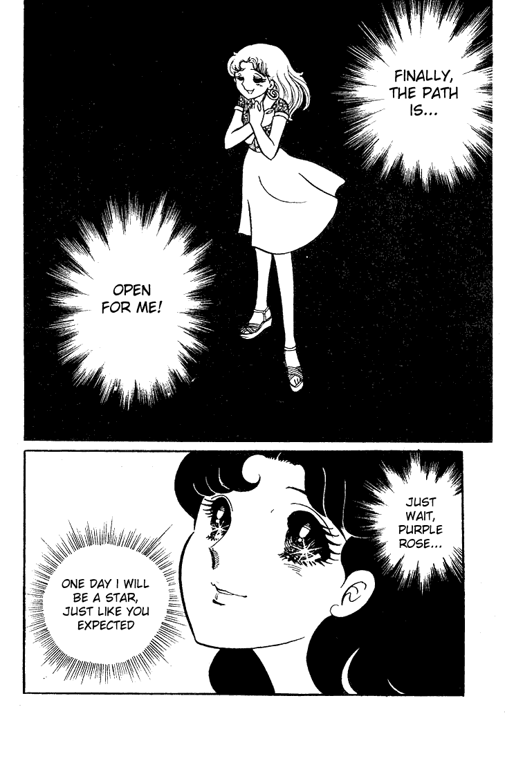 Page 29 Chapter 29 Glass Mask