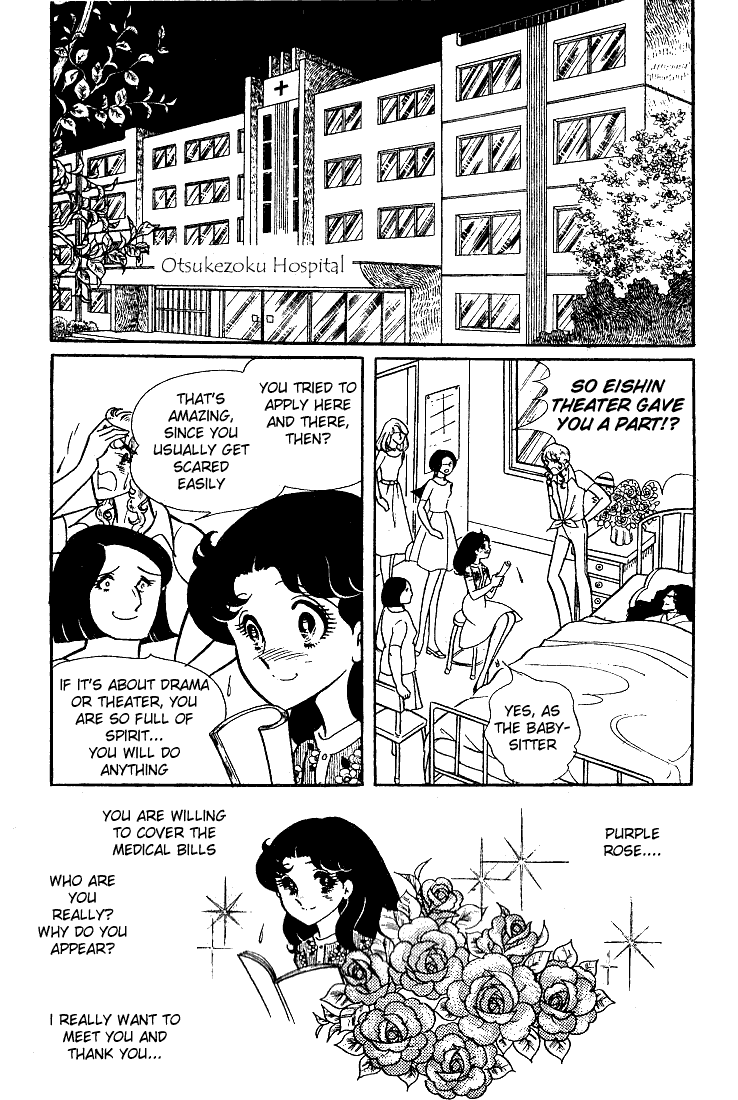 Page 32 Chapter 29 Glass Mask