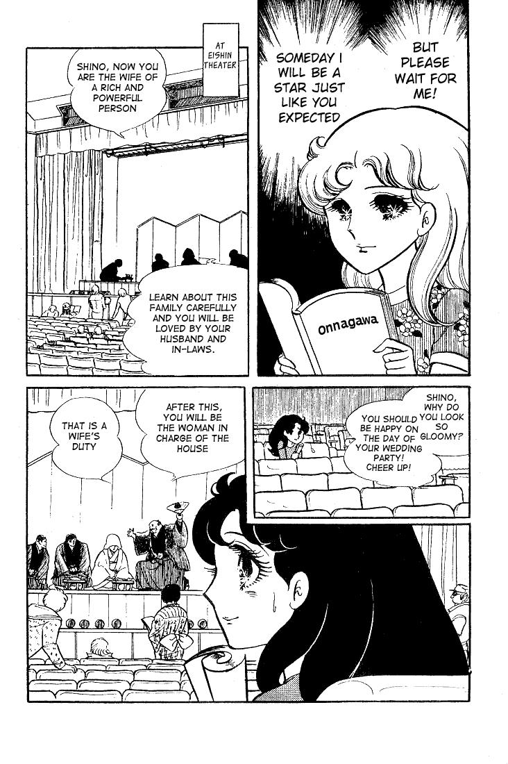 Page 33 Chapter 29 Glass Mask