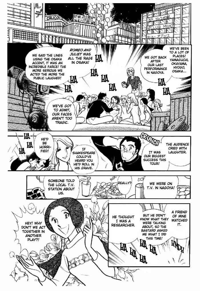 Page 11 Chapter 95 Glass Mask