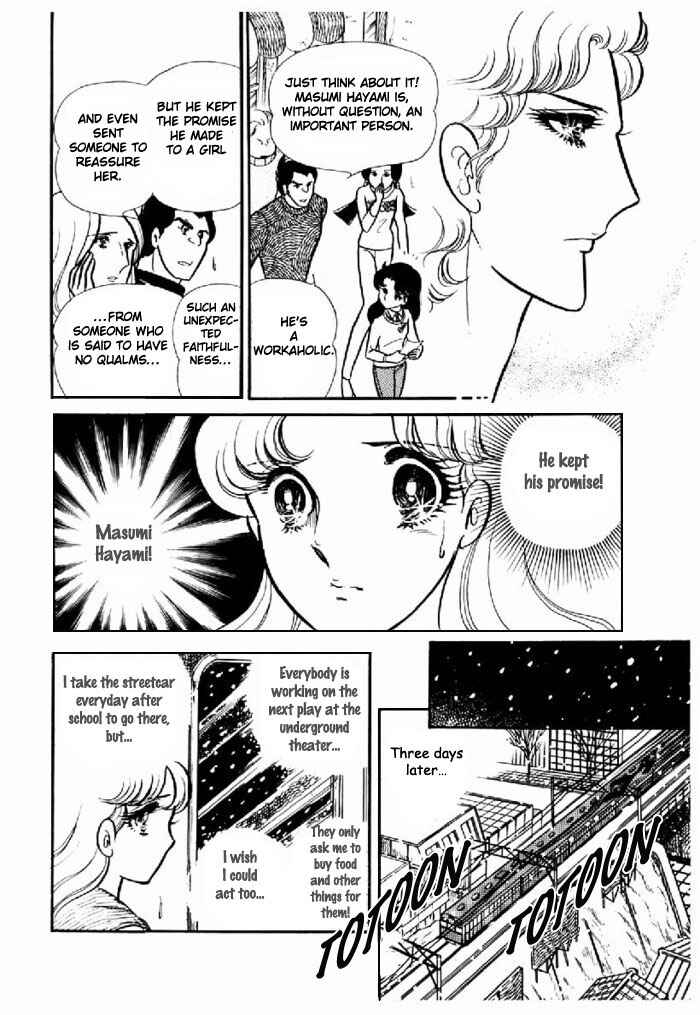 Page 16 Chapter 95 Glass Mask