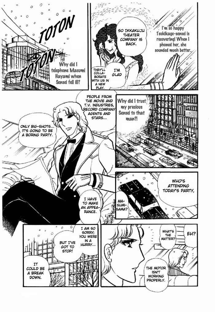 Page 17 Chapter 95 Glass Mask